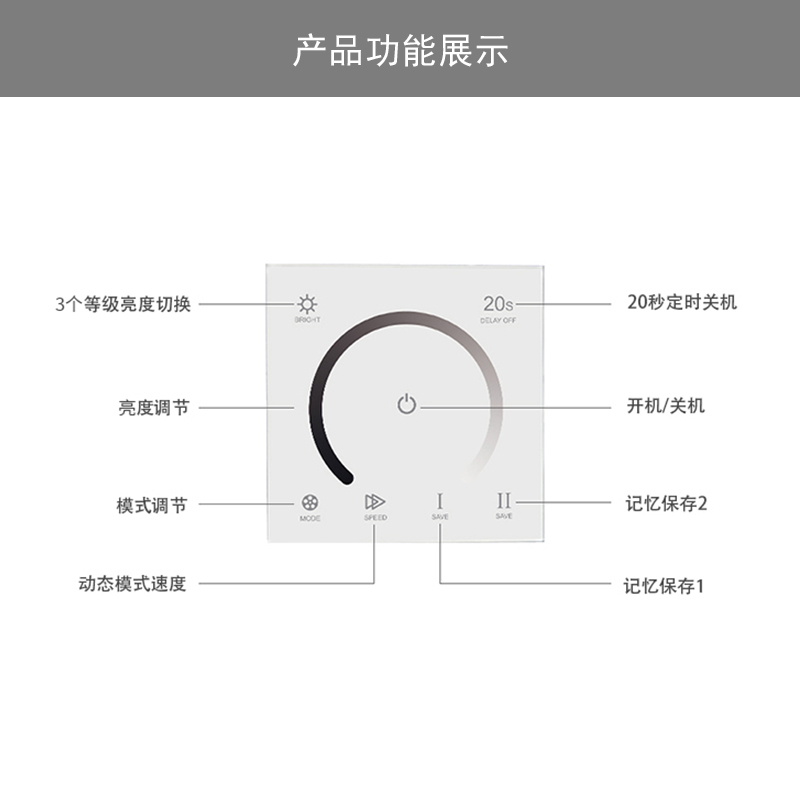 燈帶控制器安裝步驟